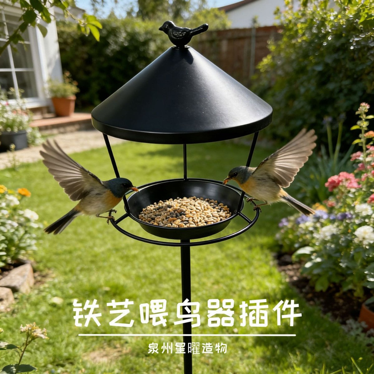 Outdoor Garden Iron Bird Feeder Stake for Wild Birds