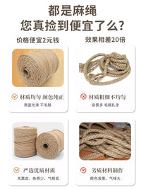 Natural Jute Twine Rope for DIY Crafts, Cat Scratching Posts, and Home Decor
