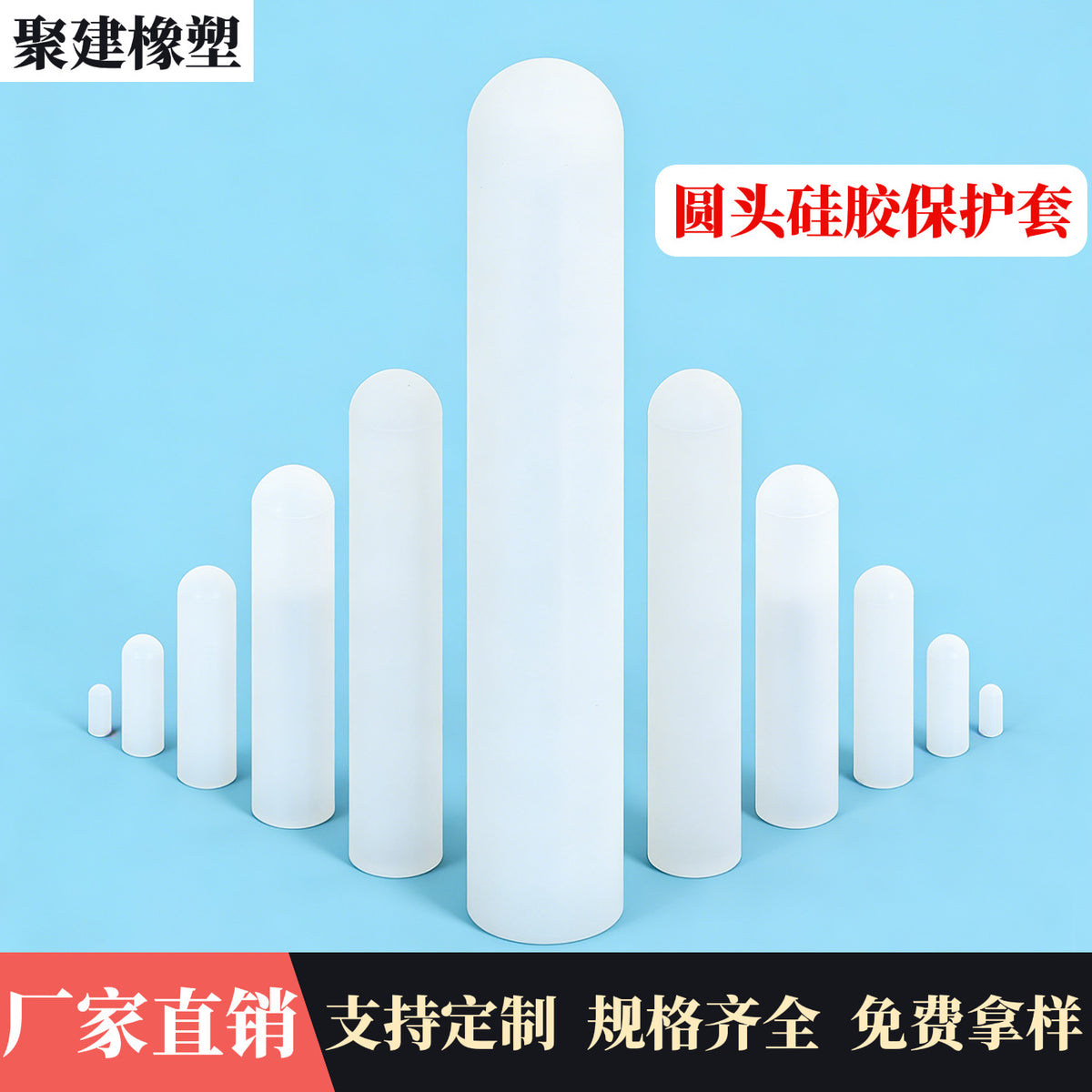 Silicone Protective Sleeve High/Low Temperature Resistant Dustproof Anti-Collision Round Rubber Cap Cover