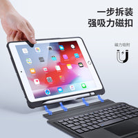Wireless Bluetooth Keyboard Case for iPad 10.2, 9.7, Air 3, Pro 10.5 with Touchpad