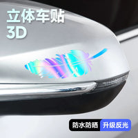 Colorful Laser Feather Car Decal Sticker for Bumper Scratch Cover Motorcycle Decoration