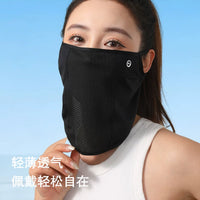 2026 New Ice Silk Sun Protection Face Mask for Women, Breathable Outdoor Cycling Neck Gaiter with Ear Loops