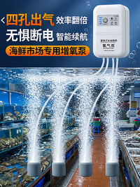 Rechargeable Portable Aerator Air Pump for Fishing and Aquariums, Ultra-Quiet Oxygen Pump