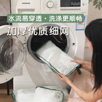 Delicate Wash Bag for Sweaters and Knitwear - Machine Wash Protection Laundry Net