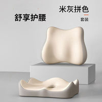 Ergonomic Lumbar Support and Seat Cushion Set for Office Chairs, Breathable Memory Foam