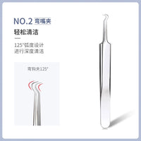 Acne and Blackhead Remover Kit - Pimple Extractor Tool Set with Storage Case