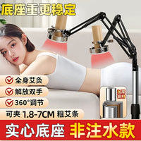 Moxibustion Holder Stand for Single/Double Headed Moxa Sticks with Solid Base