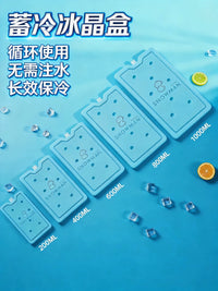 Reusable Ice Pack for Commercial Coolers & Food Warmers, No-Water-Injection Ice Brick for Portable AC Fans