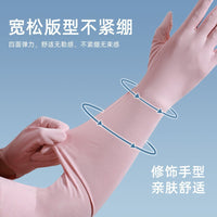 Ice Silk UV Protection Arm Sleeves for Women, Long Breathable Sun Protection Gloves for Summer Driving