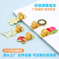 Zinc Alloy Spring Pen Clip for Notebooks and Planners, Multifunctional Metal Pen Holder with Enamel Finish