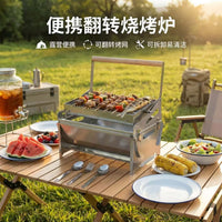 Portable Stainless Steel Flip BBQ Grill for Outdoor Camping and Picnics