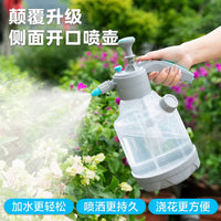Portable 3L Pressure Sprayer for Gardening, Fine Mist Water Mister for Indoor/Outdoor Plants