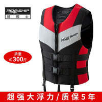 Adult Professional Life Vest with High Buoyancy for Boating, Rescue, Flood Relief, and Fishing