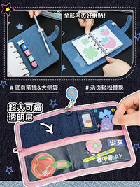 OOPSDAYm5 Denim Fabric Mini Loose-Leaf Notebook with 2026 Planner Inserts