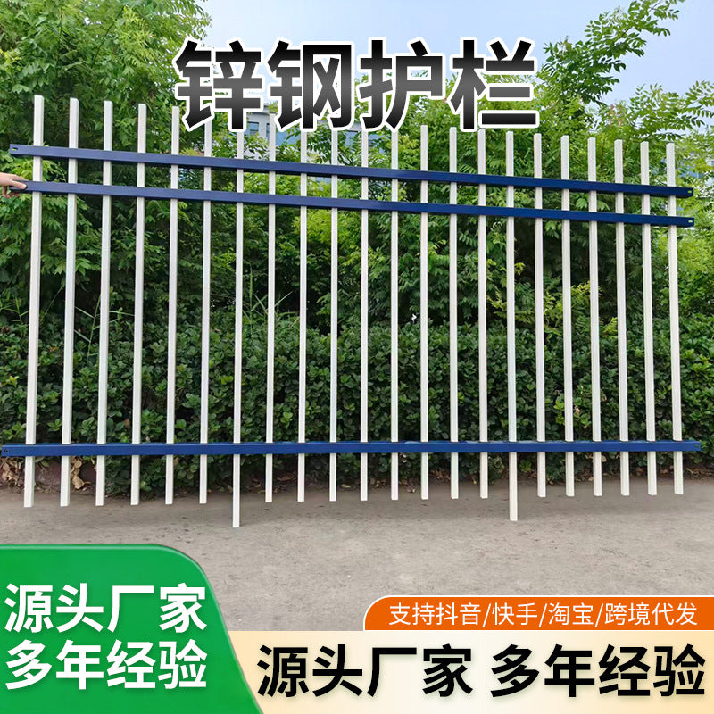 Galvanized Steel Outdoor Fence Panel for Residential and Commercial Properties