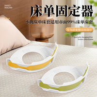 Bed Sheet Fasteners Clips - Non-Slip Mattress Cover Grippers for Secure Bedding