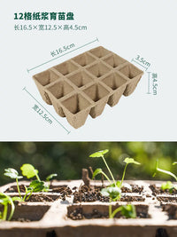 Biodegradable Seed Starter Trays and Peat Pellets for Garden and Balcony Planting