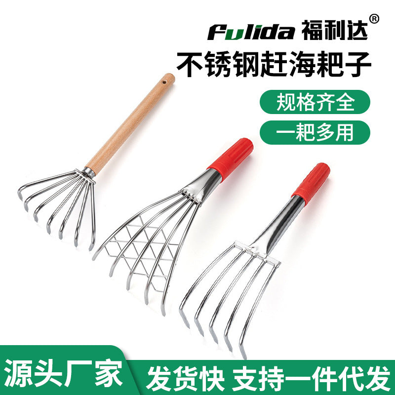 Seashell Clam Rake Set with Long Handle for Beachcombing and Crabbing