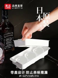 Japanese Whiskey Ice Ball Mold Clear Bubble-Free Large Ice Cube Maker Home Ice Tray