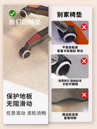 Chair Mat for Hardwood Floors, Soundproof Non-Slip Office Chair Mat for Desk, Living Room, Bedroom