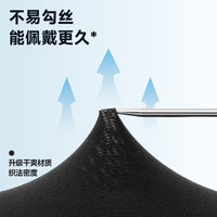 Unisex Thin Elastic UV Protection Arm Sleeves for Outdoor Sports