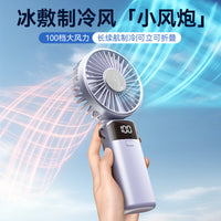 Portable Handheld Misting Fan with Ice Compress Function, Quiet Foldable Desk Neck Fan
