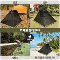 Outdoor Mosquito Net Canopy Cover for Camping, Fishing, Beach and Patio Shade Shelter