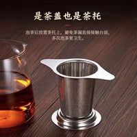 304 Food Grade Stainless Steel Tea Infuser with Lid and Double Handles, Large Capacity Tea Strainer Set
