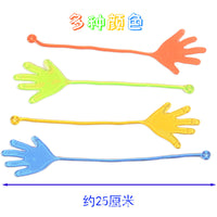 24-Pack Sticky Hands Novelty Toy for Kids, Party Favors, and Pranks