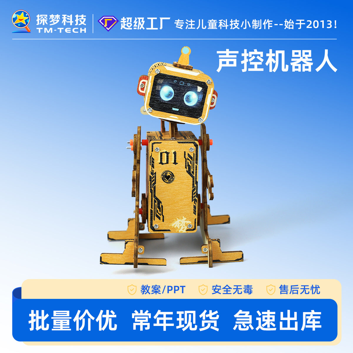 DIY Sound-Controlled Robot Science Experiment Kit for Kids