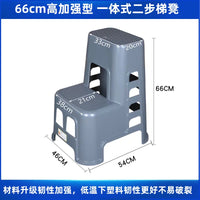 Two-Step Plastic Stool for Home and Car Washing, Multi-functional Step Ladder