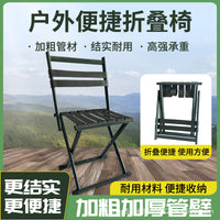Portable Folding Fishing Stool with Storage Bag, Outdoor Camping Chair, Lightweight and Compact