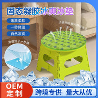 Upgraded Cooling Gel Ice Pad for Summer Relief, Soft and Foldable