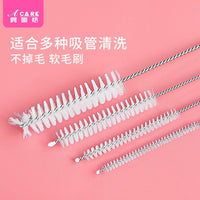 Straw Cleaning Brush Set for Bottles, Tubes, and Small Gaps