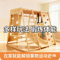 Kids Indoor Wooden Climbing Frame with Slide Swing and Rings for Toddlers & Preschoolers