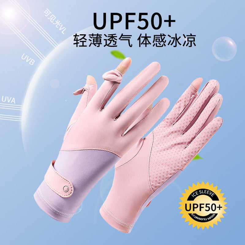 Women's UV Protection Ice Silk Sunscreen Gloves for Cycling Driving Outdoor Activities