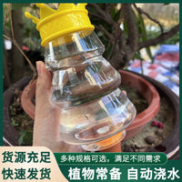 Crown Christmas Tree Self-Watering Drip Irrigation System for Potted Plants