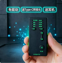 Voice Changer Device for Phone & PC, Driver-Free, One-Key Voice Change with Type-C Adapter