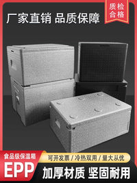 Large EPP High-Density Insulated Cooler Box for Commercial Food Delivery and Preservation