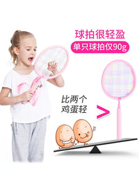 Kids' Badminton Racket Set for Sensory Training & Early Education, Ages 6+