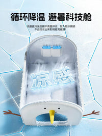 Pet Cooling House for Cats and Small Dogs, All-Season Enclosed Pet Bed with Ice Crystal Cooling