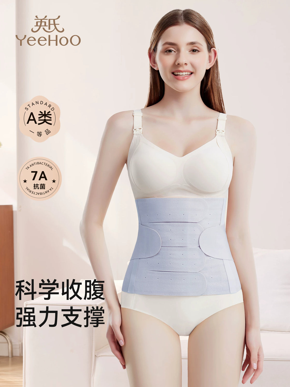 Postpartum Belly Band for Women, Adjustable Waist Support and Pelvic Recovery Belt