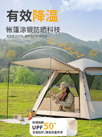 Jiangyu Outdoor Camping Tent with Tarp, Portable Folding 2-in-1 Shelter for Overnight Camping