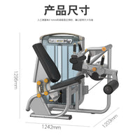 Commercial Grade Seated Leg Extension and Curl Machine for Strength Training