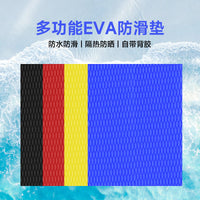 EVA Non-Slip Traction Pad for Surfboard Paddleboard Kayak Jet Ski Marine Decking