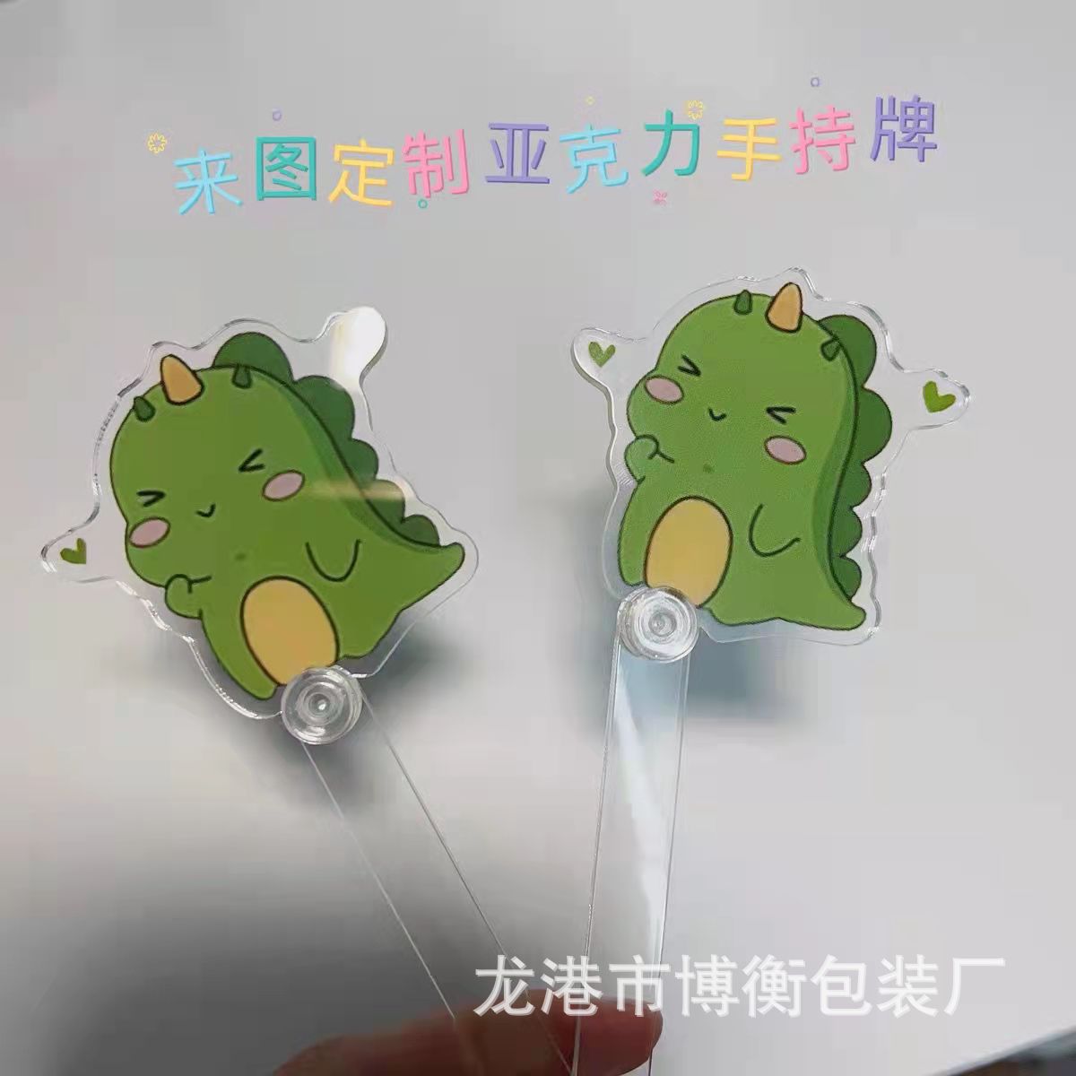 Custom Acrylic Light Stick for Concerts and Fan Events