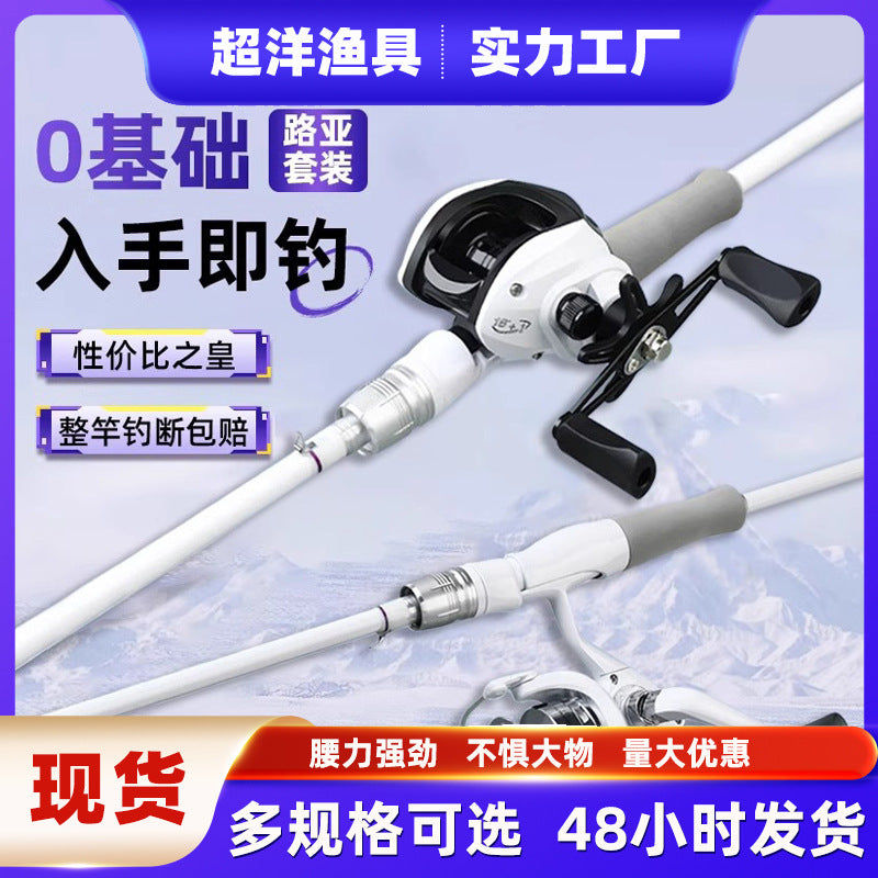 Carbon Fiber Fishing Rod and Reel Combo Set for Beginners, Medium Action Lure Rod for Long Casting