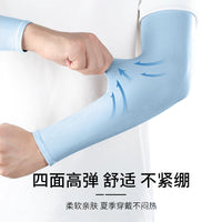 Unisex UV Protection Cooling Arm Sleeves for Outdoor Activities