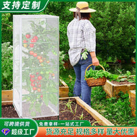 Plant Insect Net Cover for Vegetable Garden and Orchard Protection