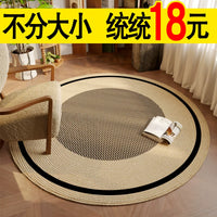 Luxury Round Area Rug for Living Room Bedroom Dressing Table Chair Mat